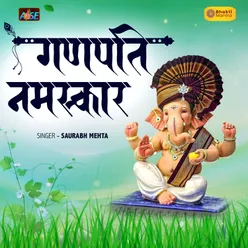 Ganpati Namaskaar